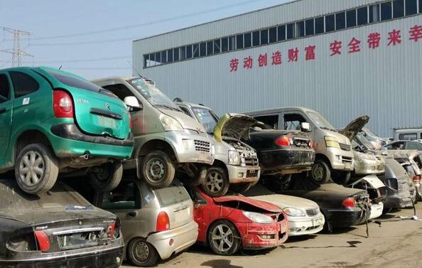 拜泉县车辆报废手续流程全解析 拜泉县车辆报废手续流程全解析